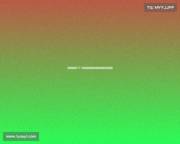 世界杯球员包FIFA全明星阵容卡牌收集热血竞技终极体验升级版 世界杯球员包FIFA全明星阵容卡牌收集热血竞技终极体验升级版